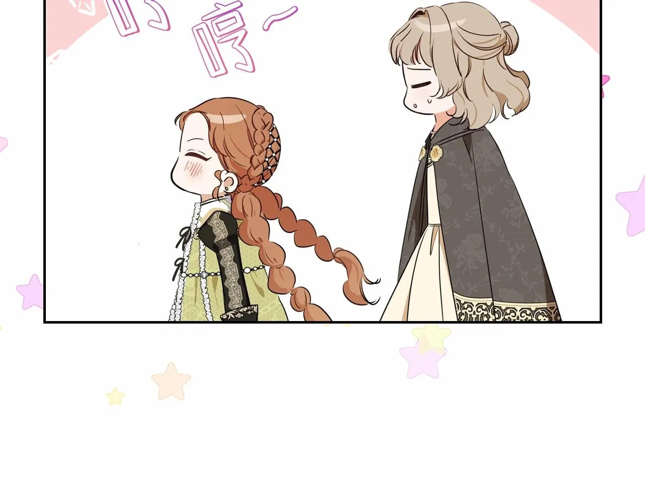 第77话 她不懂 第60页