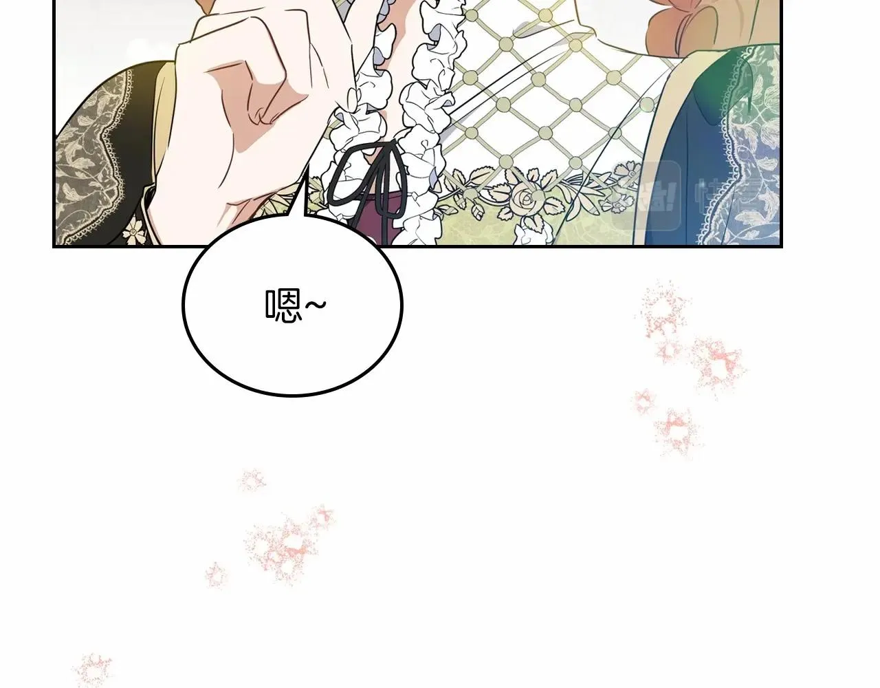 第77话 她不懂 第63页