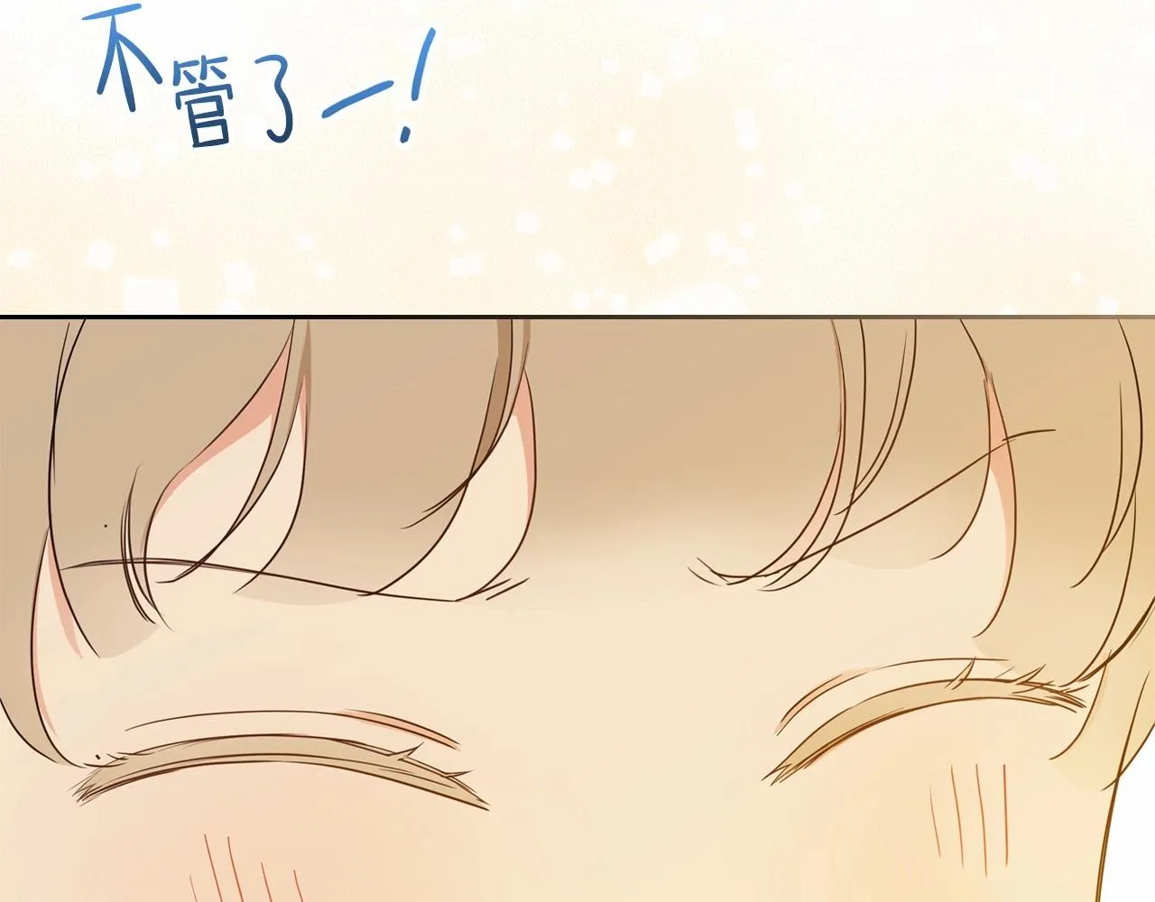 第77话 她不懂 第89页