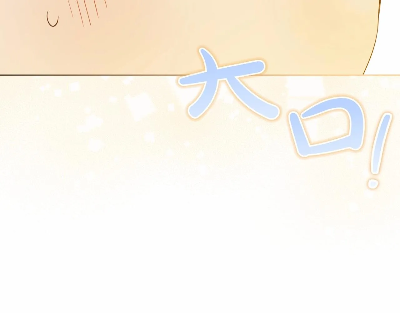 第77话 她不懂 第90页