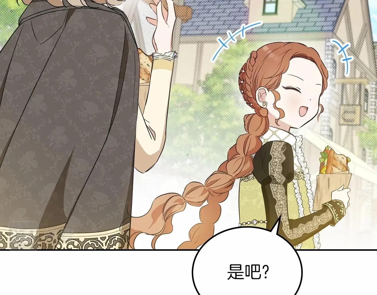 第77话 她不懂 第93页