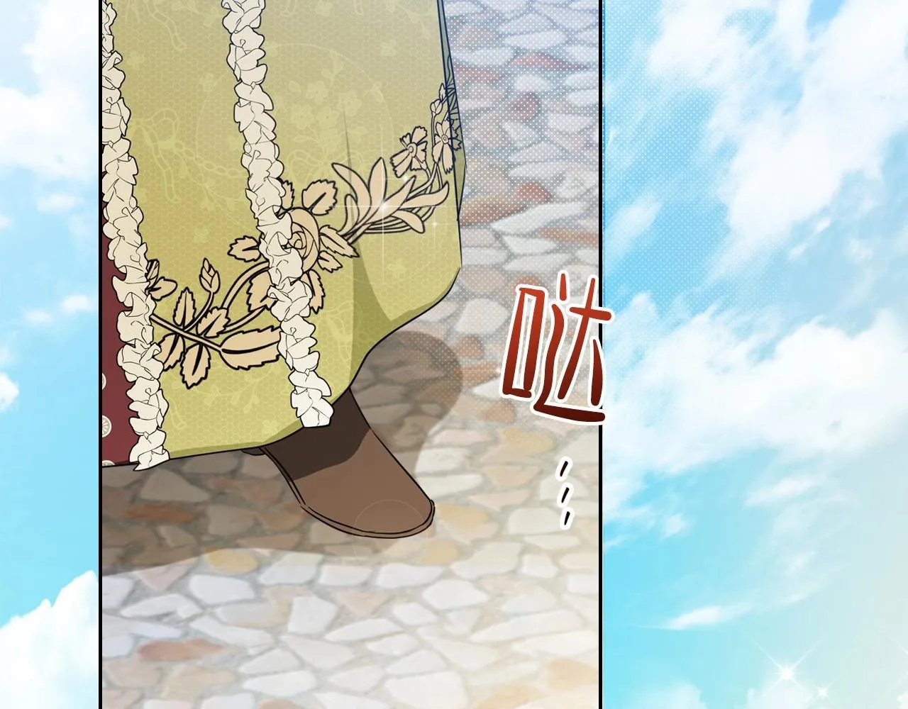 第77话 她不懂 第99页