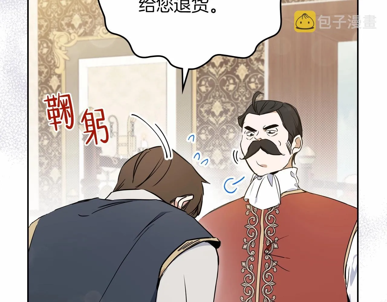 第77话 她不懂 第130页