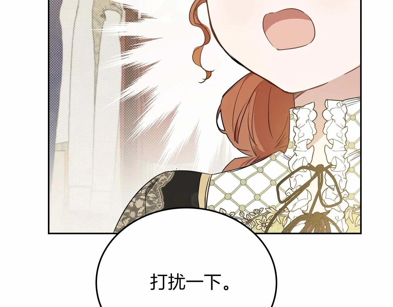 第77话 她不懂 第134页