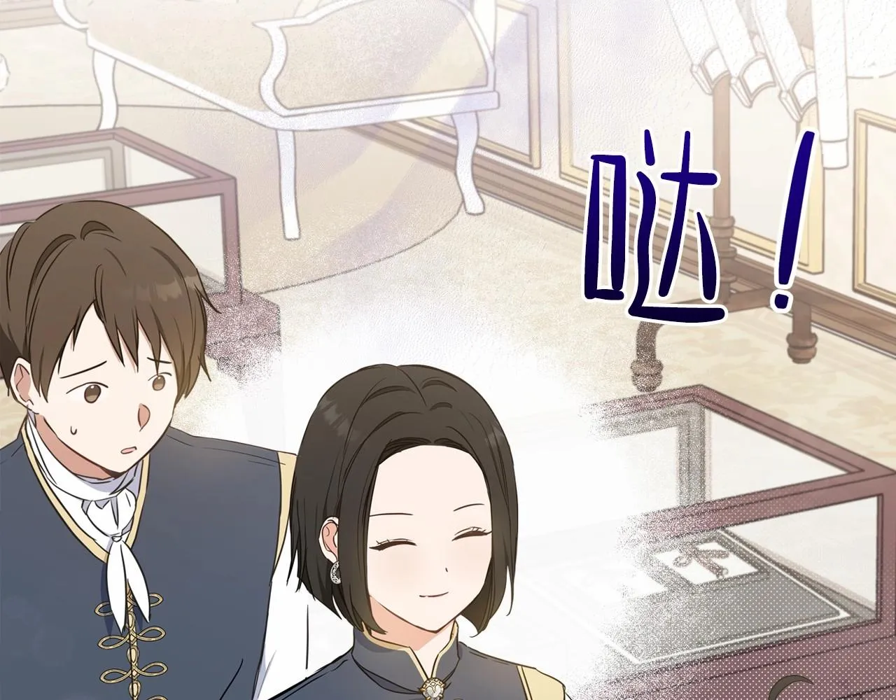 第77话 她不懂 第136页