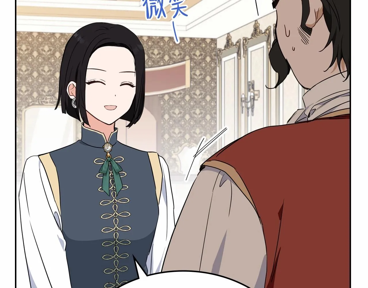 第77话 她不懂 第143页