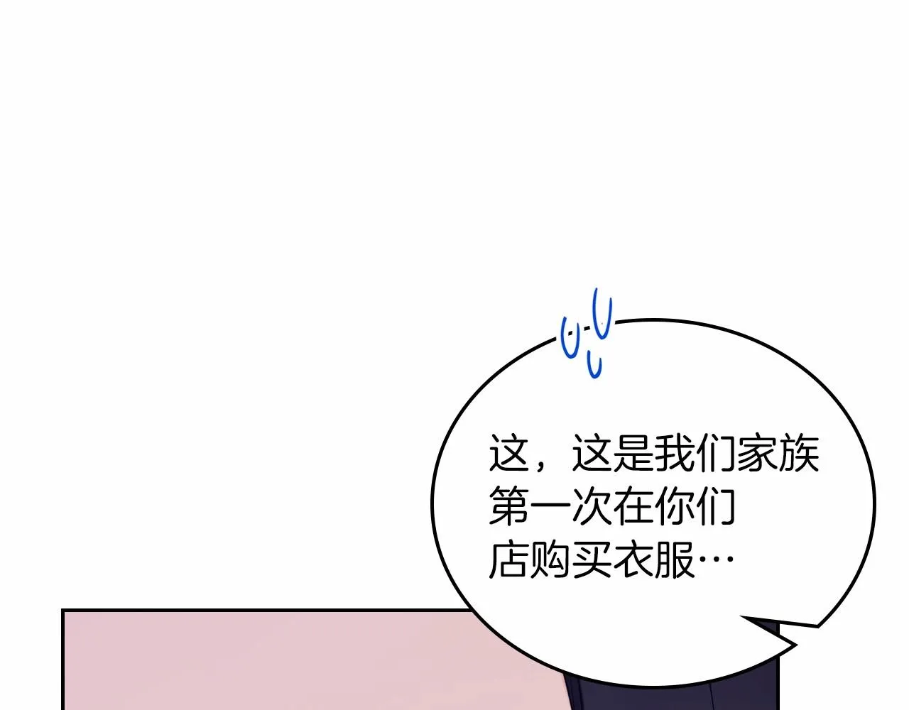 第77话 她不懂 第155页