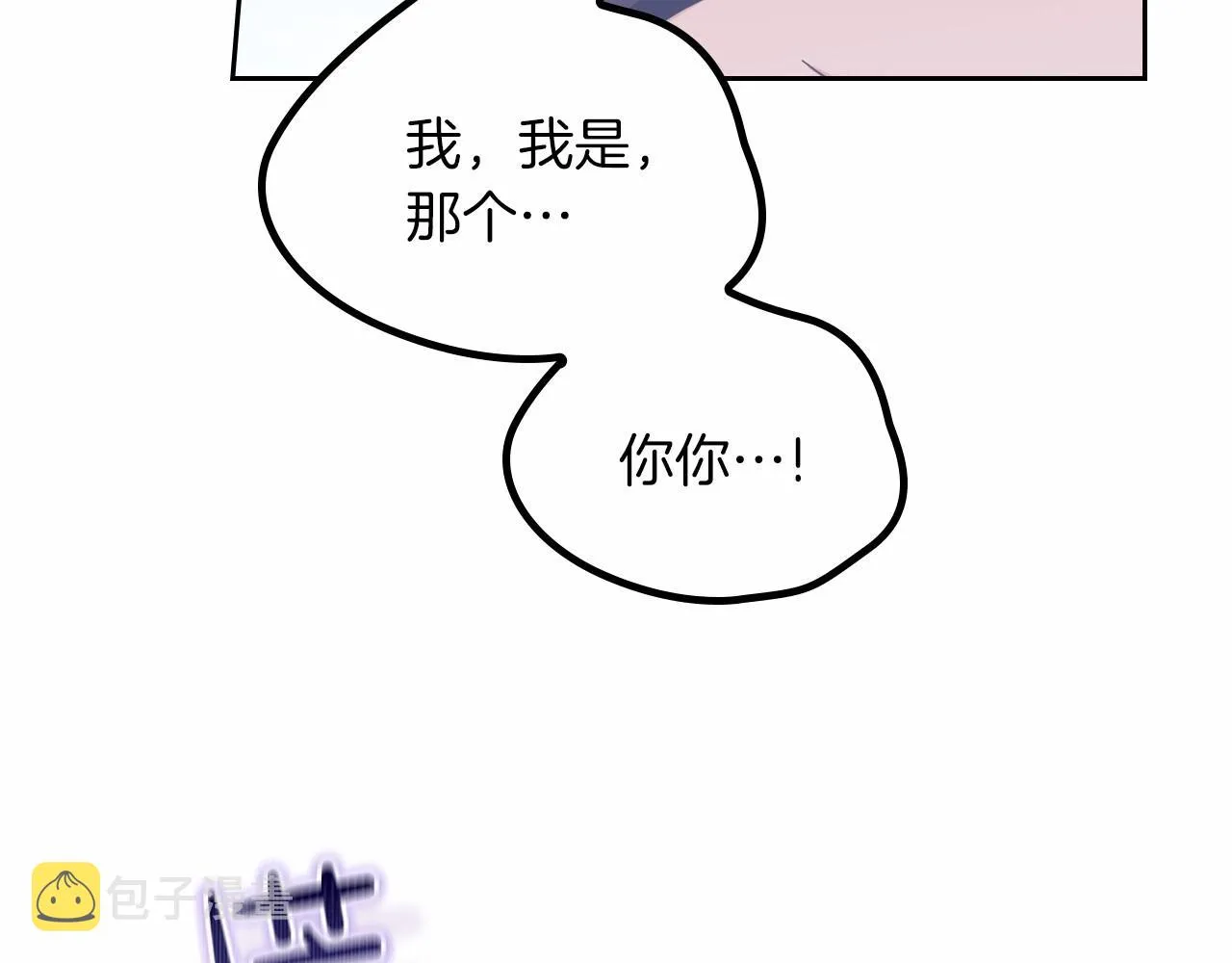 第77话 她不懂 第161页