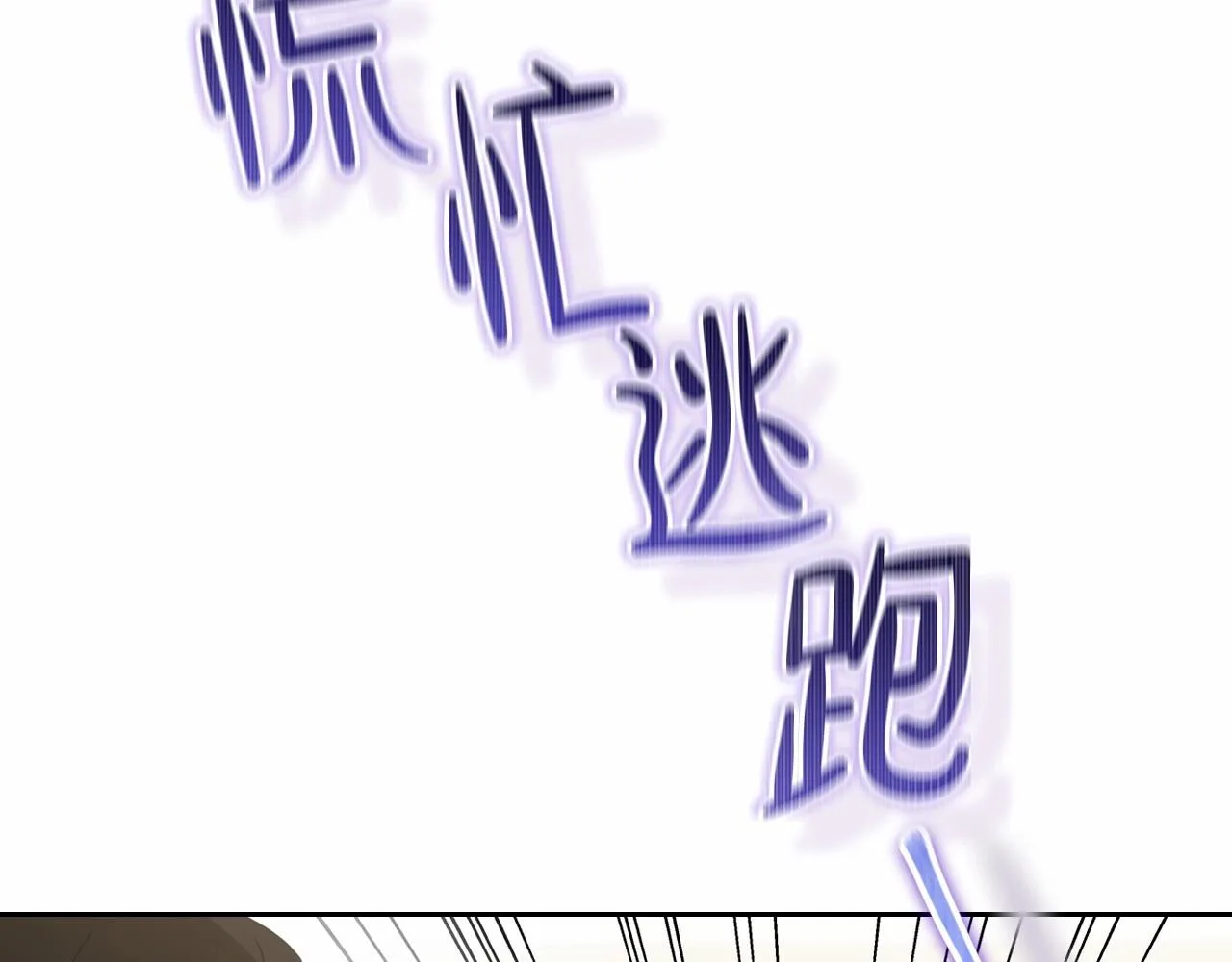 第77话 她不懂 第162页