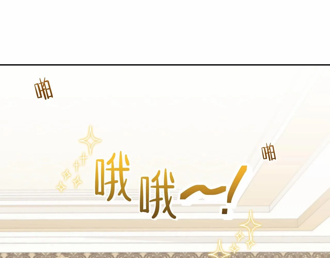 第77话 她不懂 第165页