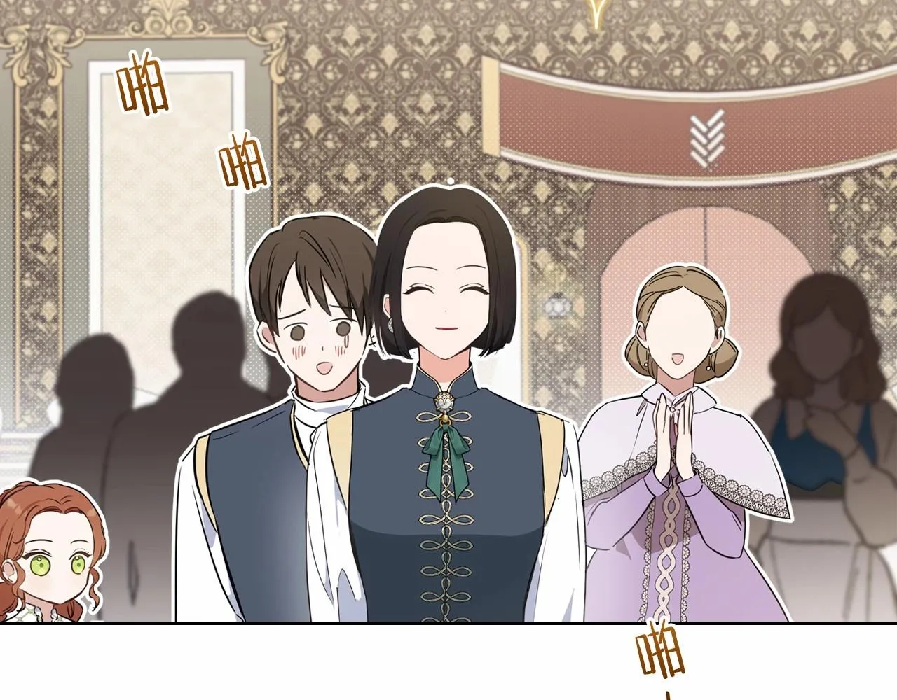 第77话 她不懂 第166页