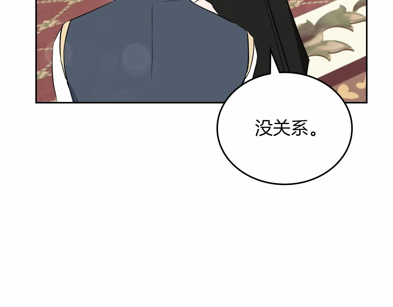 第77话 她不懂 第170页