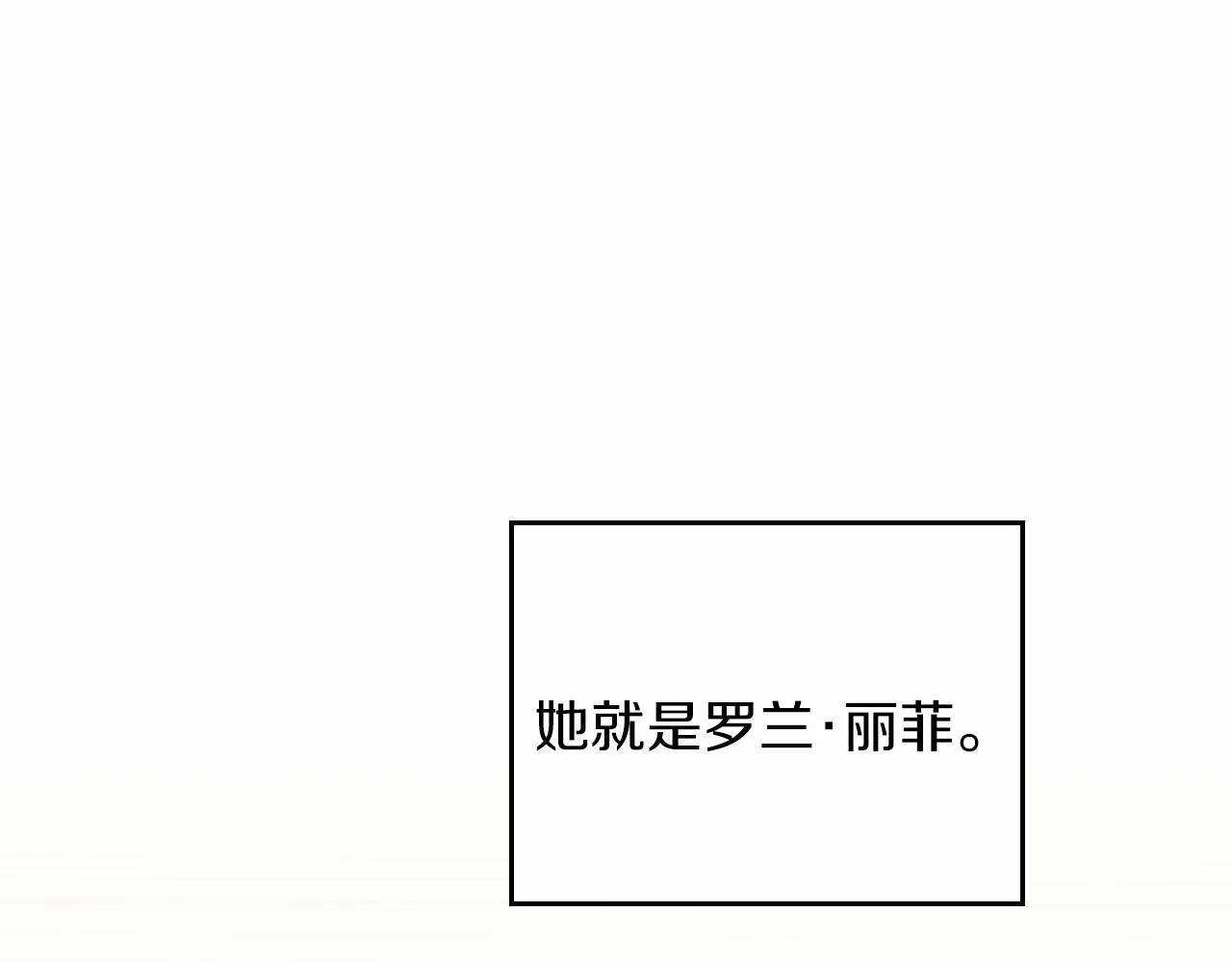 第77话 她不懂 第177页