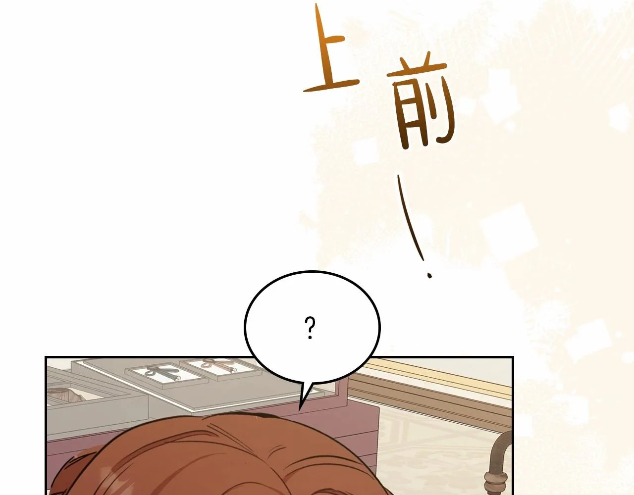 第77话 她不懂 第189页