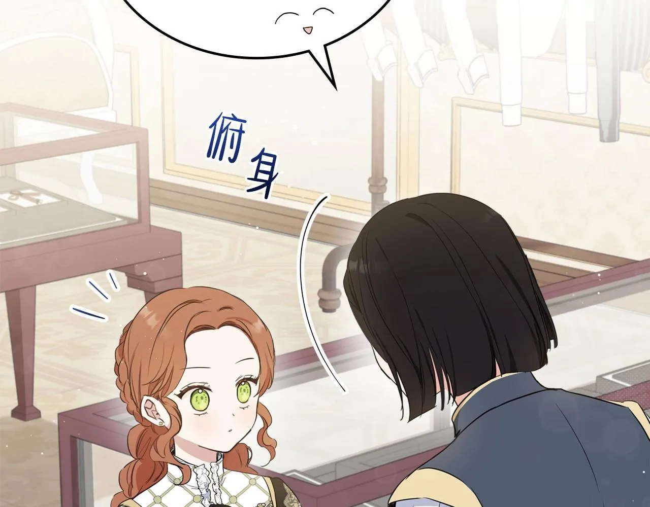 第77话 她不懂 第193页