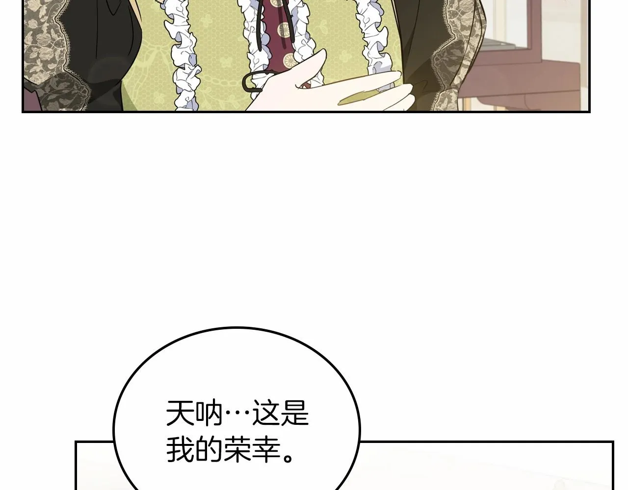 第77话 她不懂 第212页