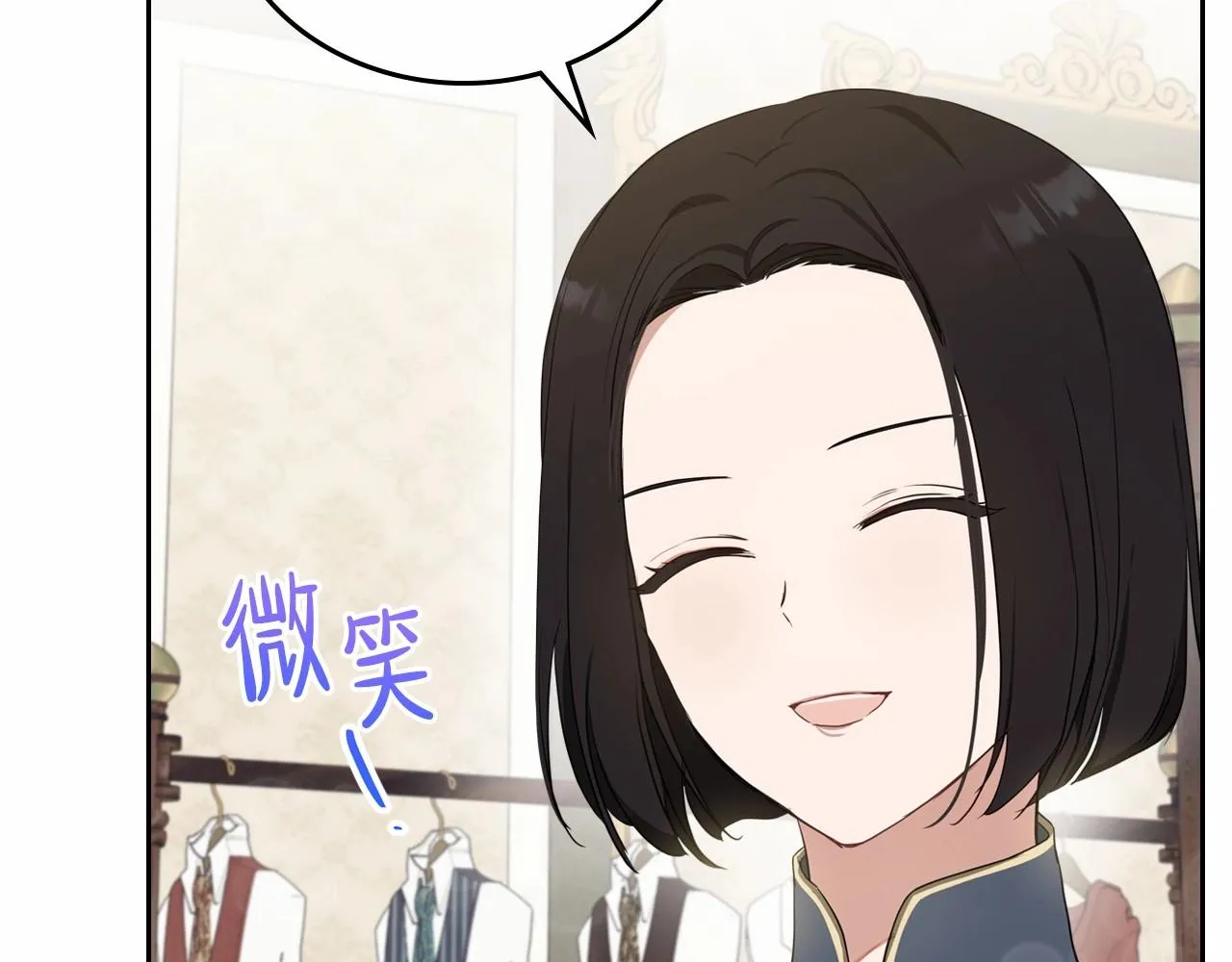 第77话 她不懂 第213页