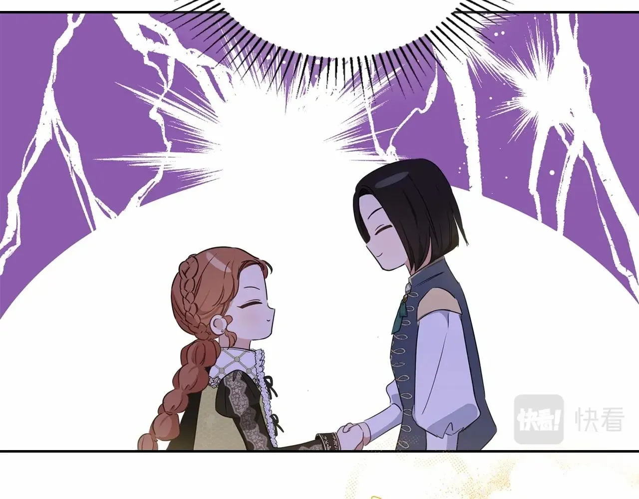第77话 她不懂 第216页