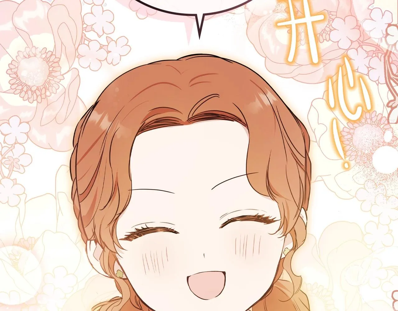 第77话 她不懂 第225页