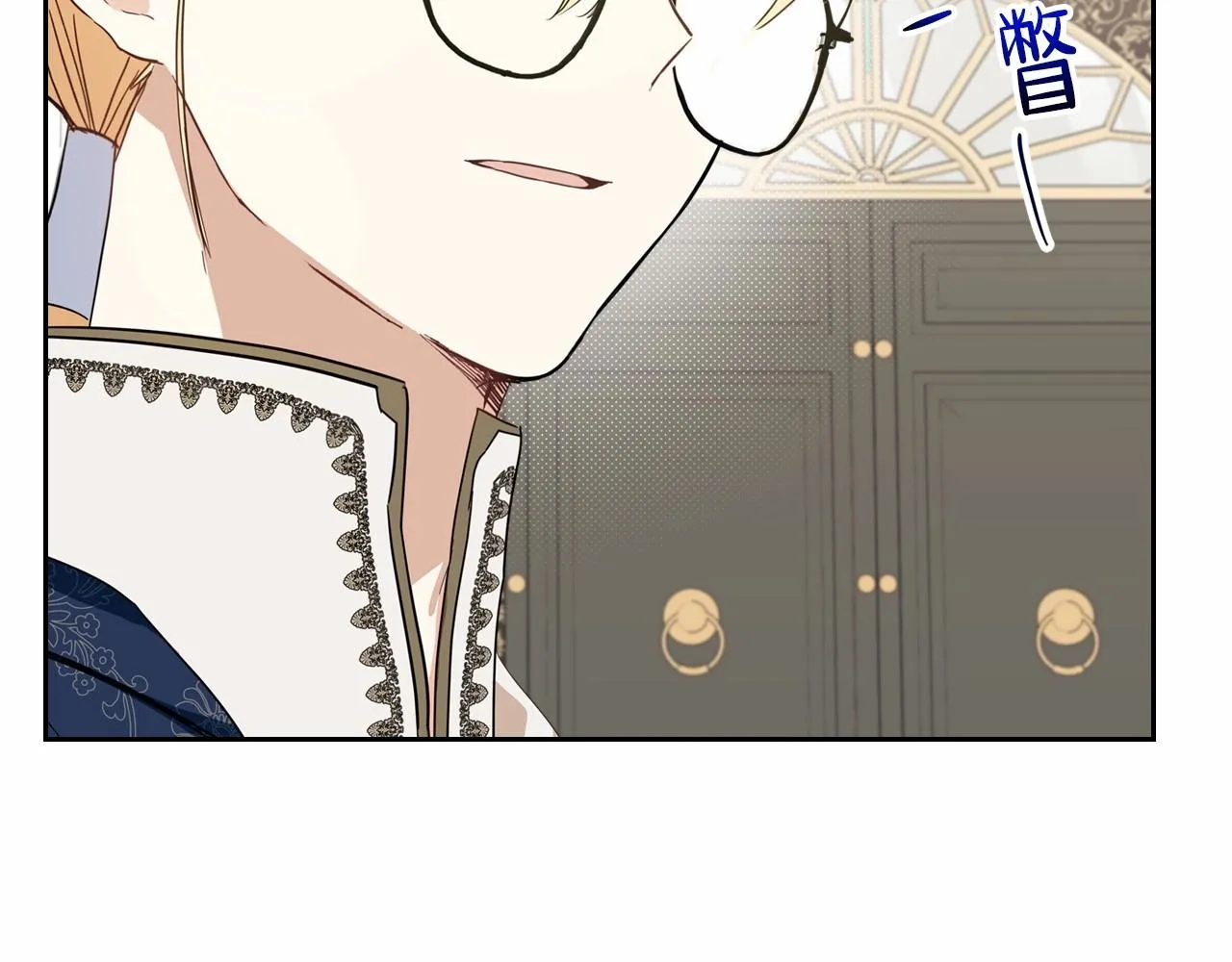 第77话 她不懂 第242页