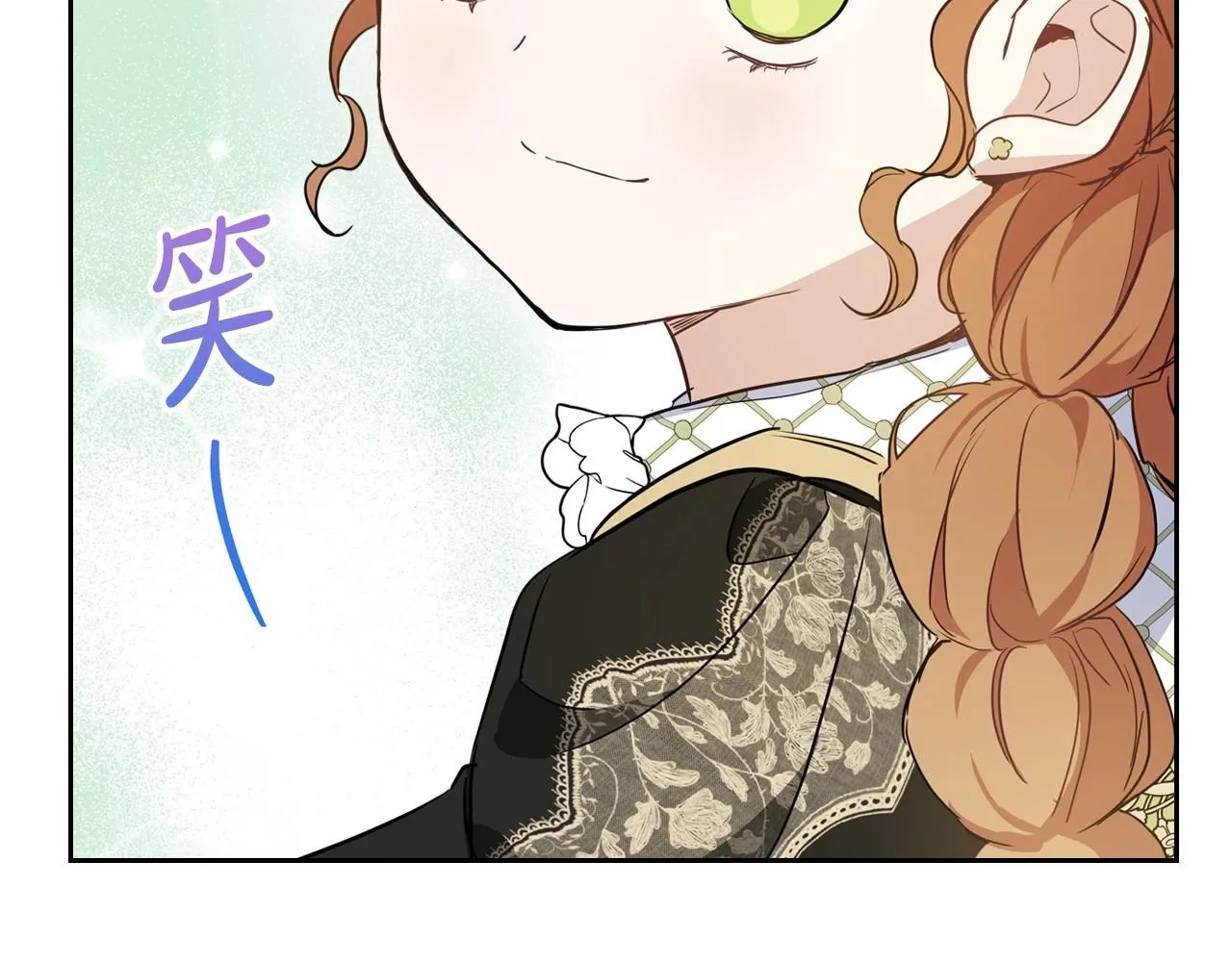 第77话 她不懂 第245页
