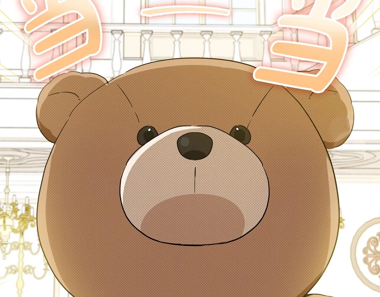 第75话 这小子还有两副面孔 第7页