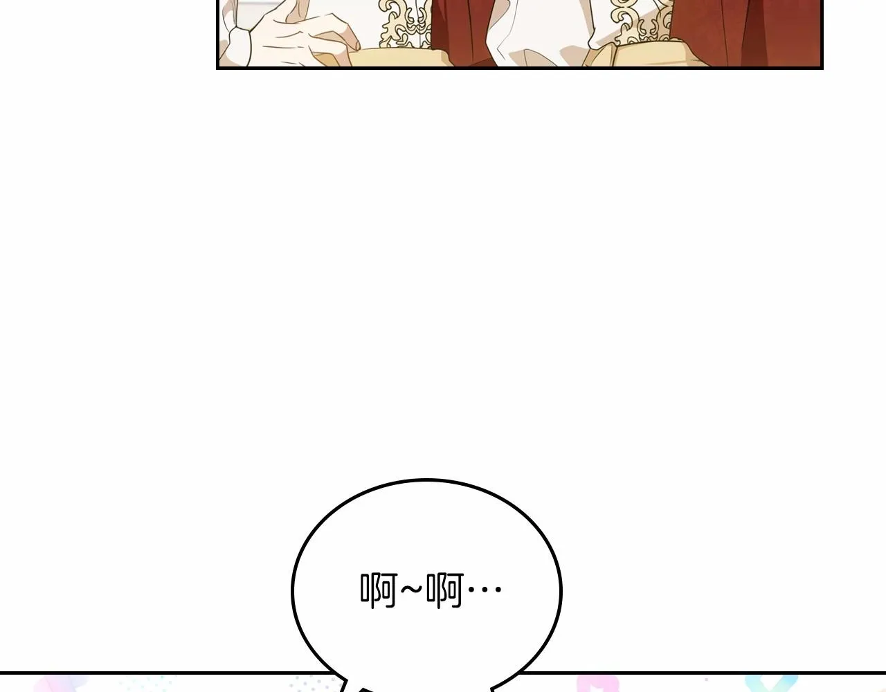 第75话 这小子还有两副面孔 第34页