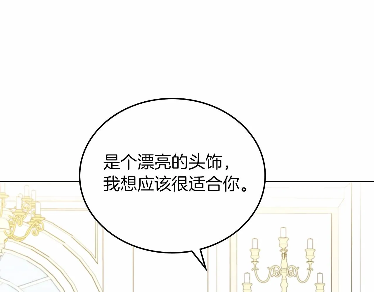 第75话 这小子还有两副面孔 第62页