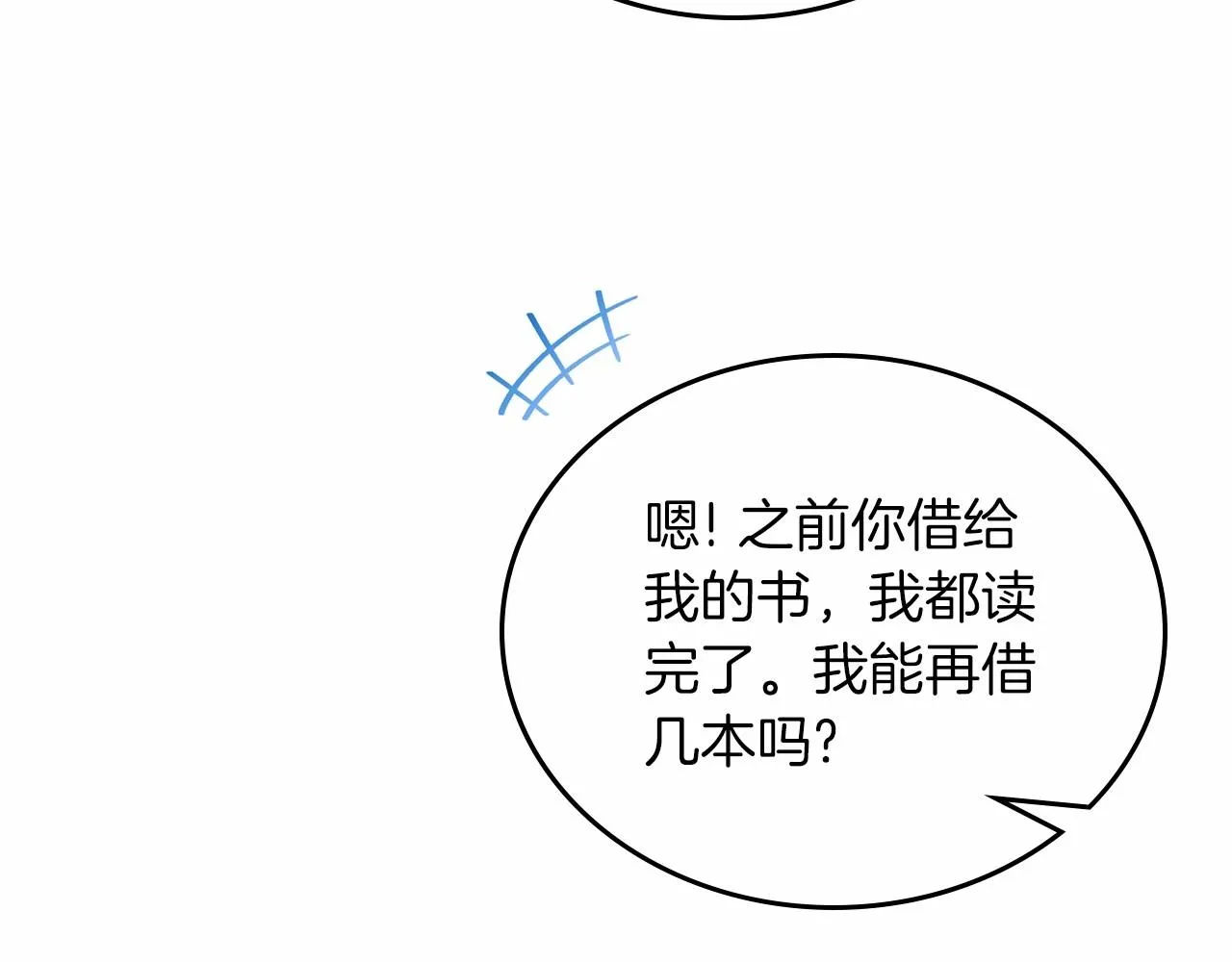 第75话 这小子还有两副面孔 第65页