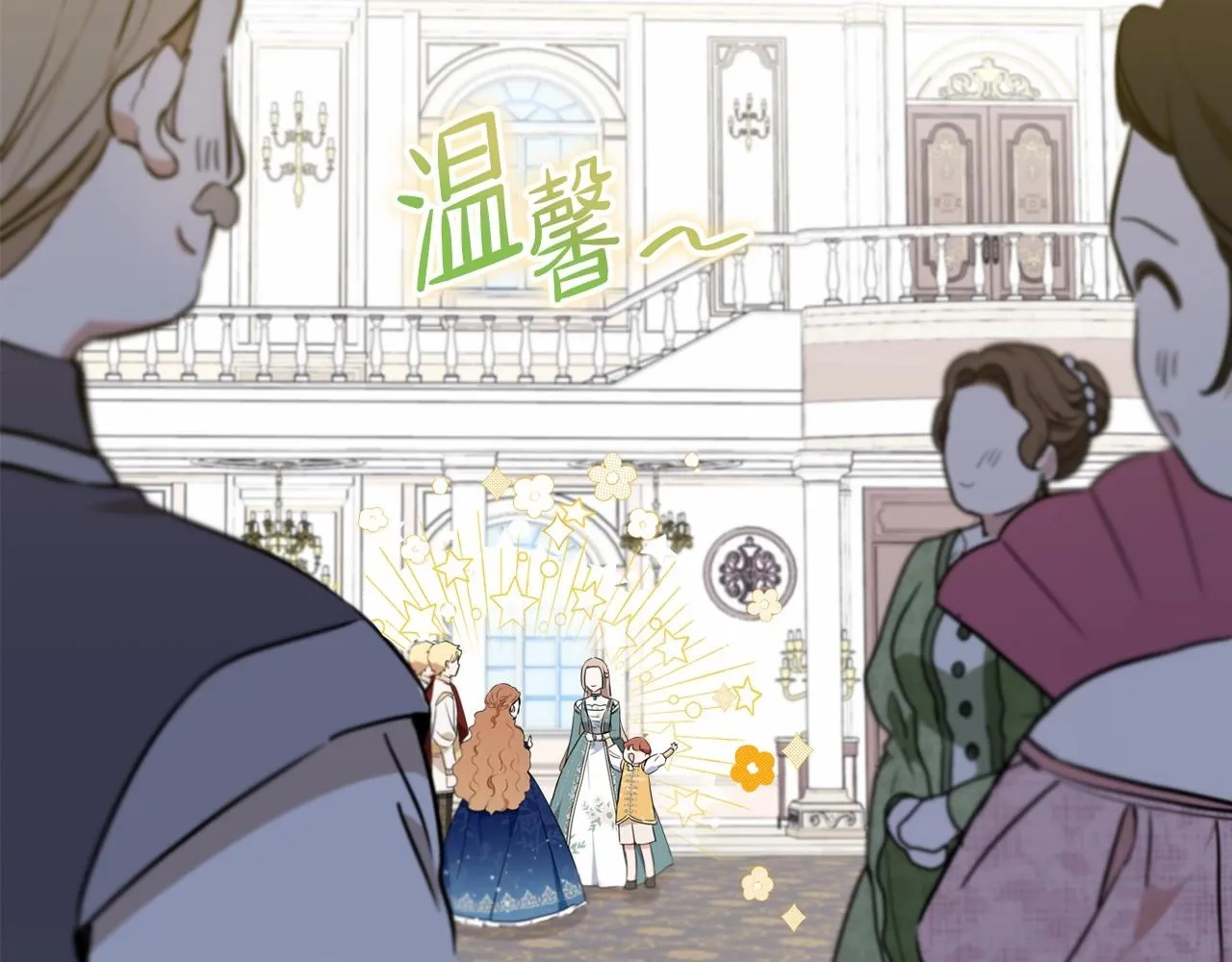 第75话 这小子还有两副面孔 第67页