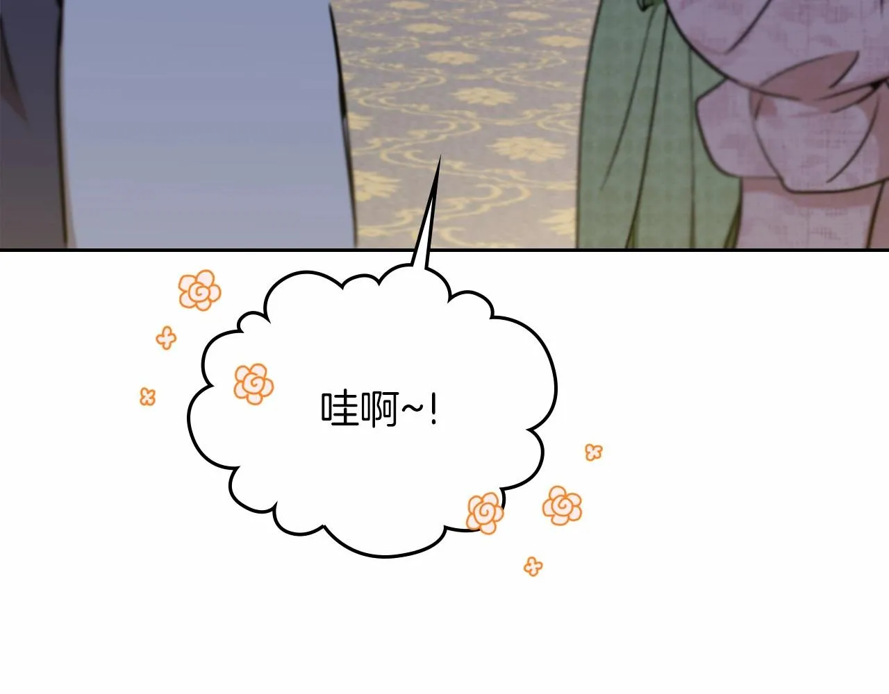 第75话 这小子还有两副面孔 第68页