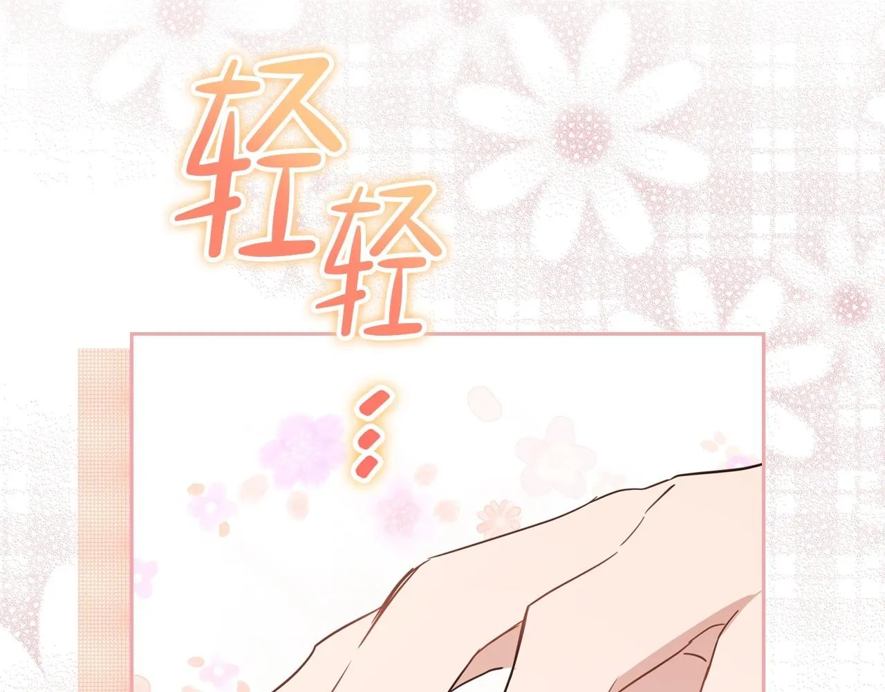 第75话 这小子还有两副面孔 第102页