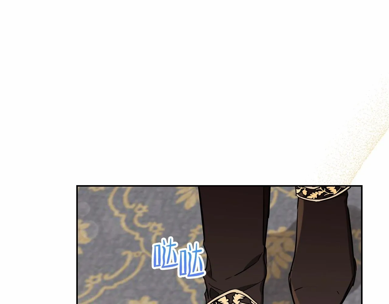 第75话 这小子还有两副面孔 第107页