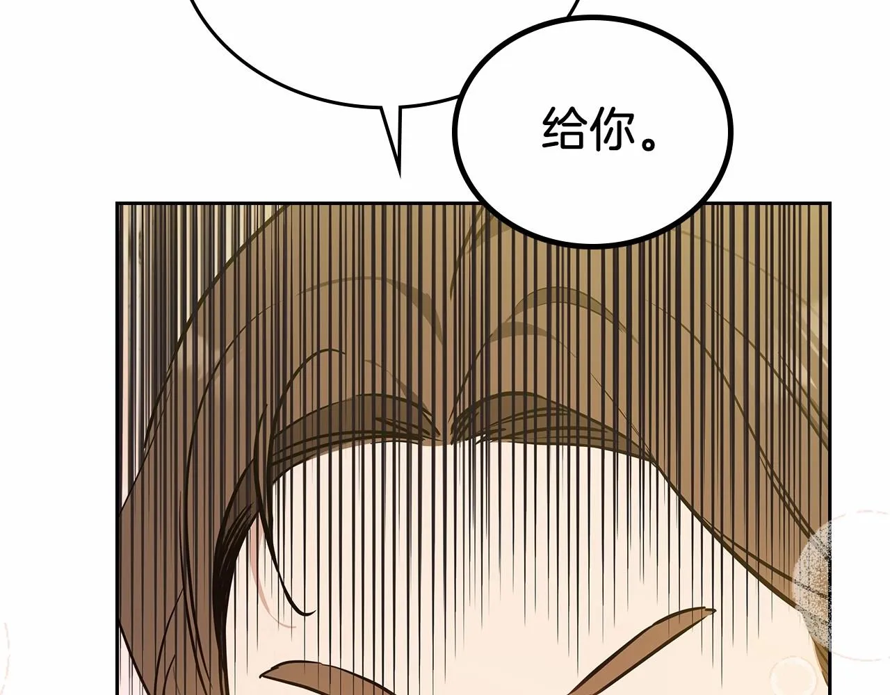 第75话 这小子还有两副面孔 第112页