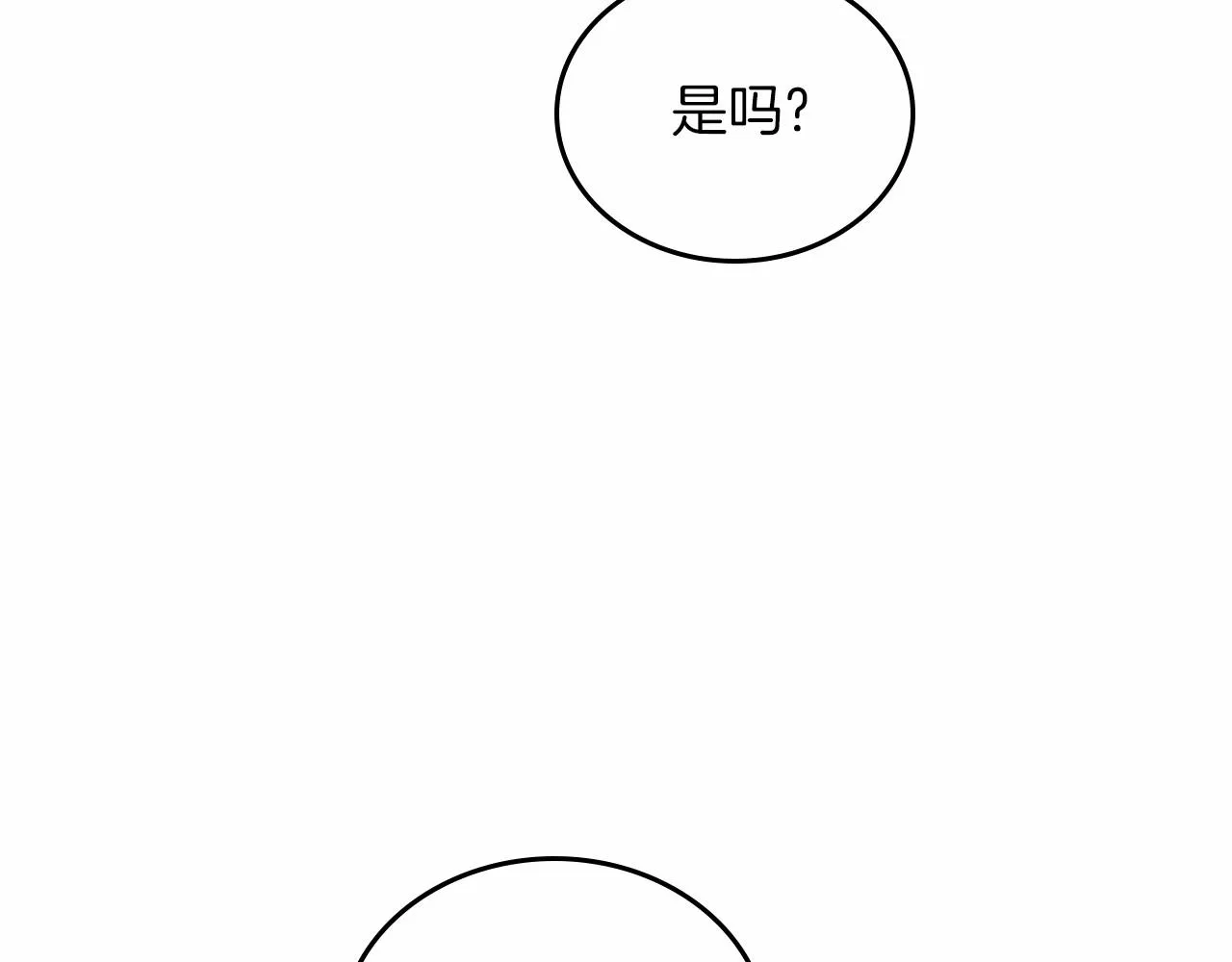 第75话 这小子还有两副面孔 第130页