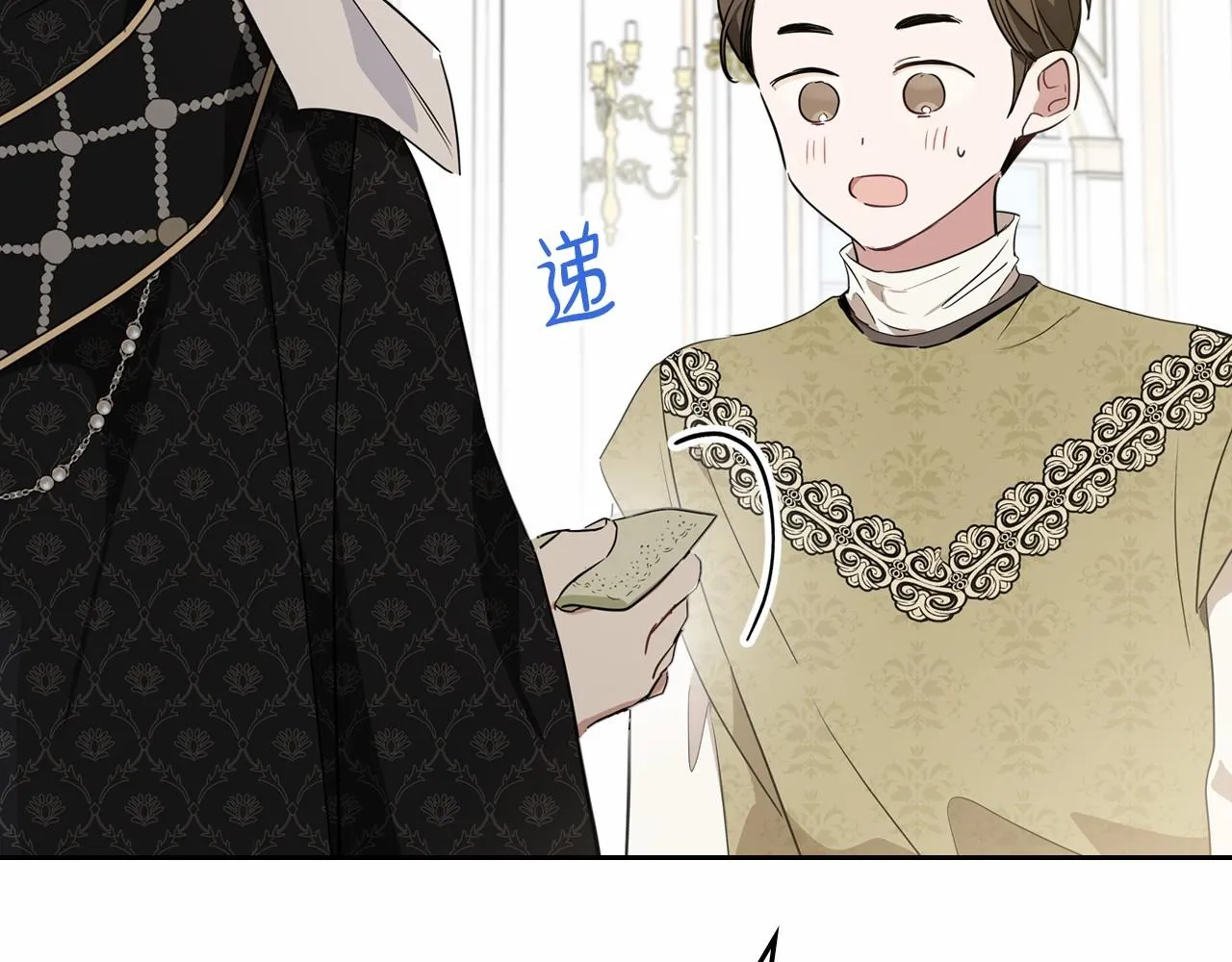第75话 这小子还有两副面孔 第132页