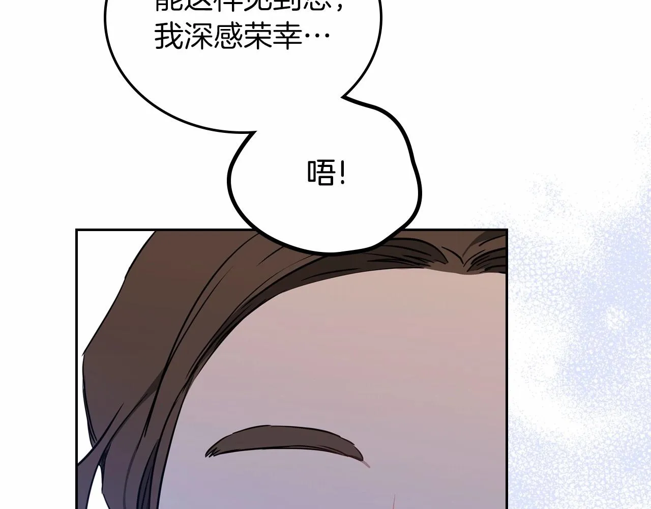 第75话 这小子还有两副面孔 第136页