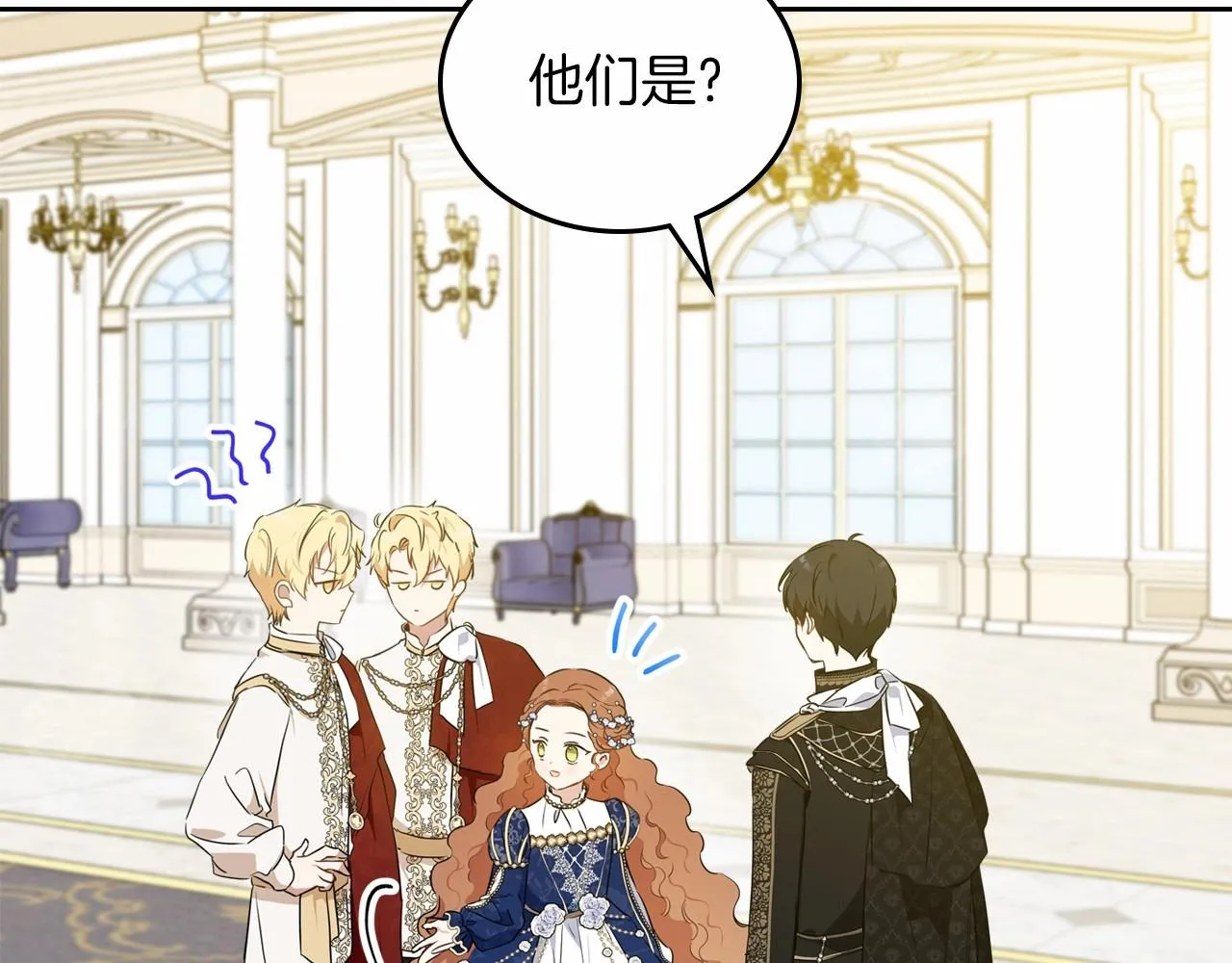 第75话 这小子还有两副面孔 第154页