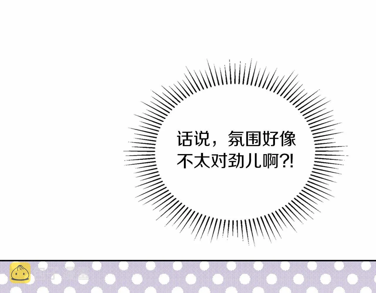 第75话 这小子还有两副面孔 第160页