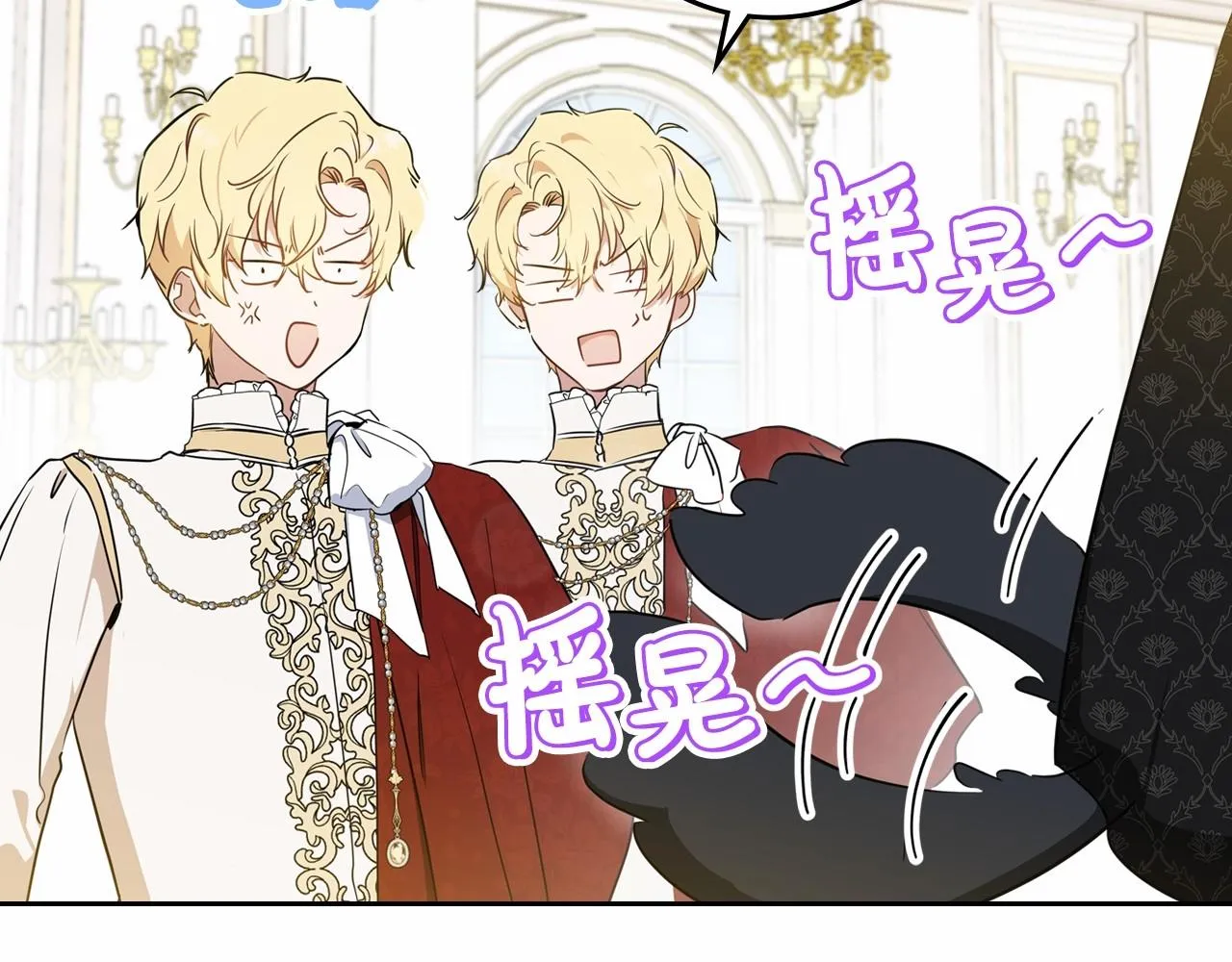 第75话 这小子还有两副面孔 第171页