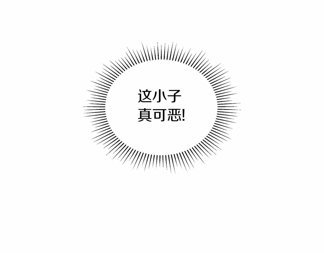 第75话 这小子还有两副面孔 第172页