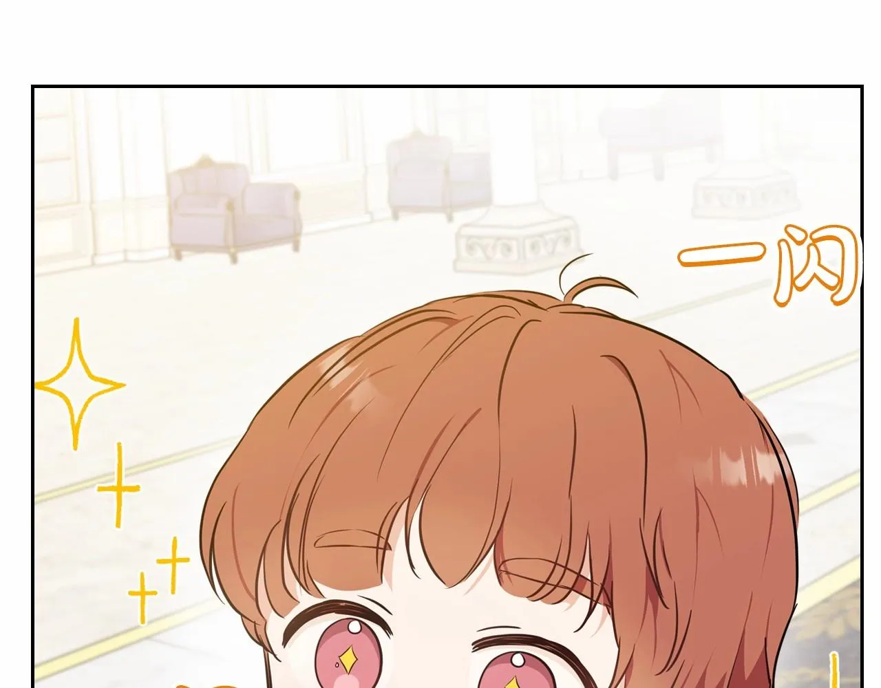第75话 这小子还有两副面孔 第177页