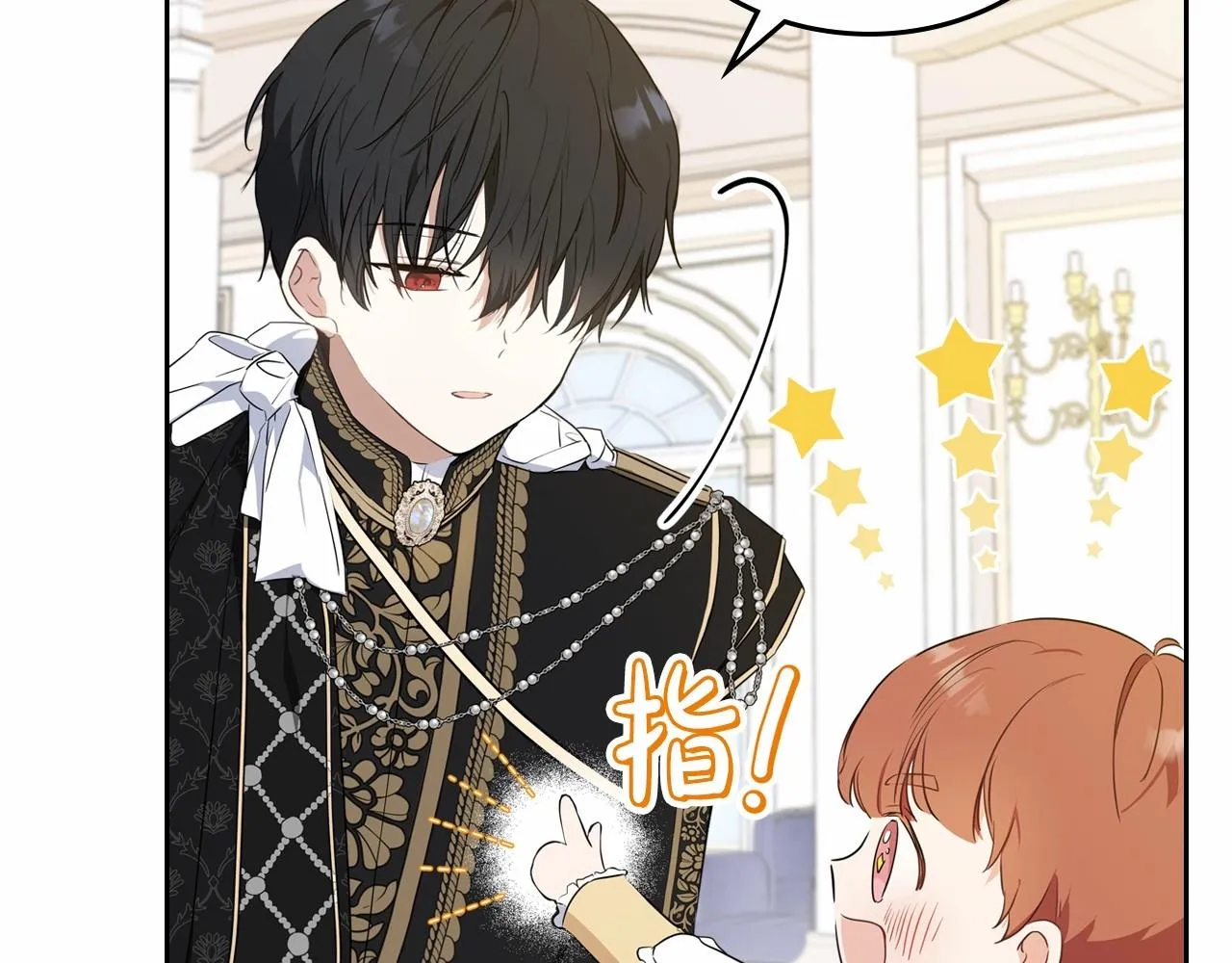 第75话 这小子还有两副面孔 第180页