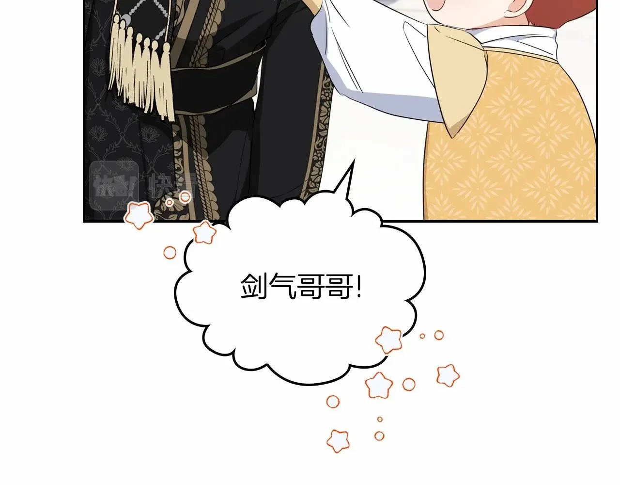 第75话 这小子还有两副面孔 第181页