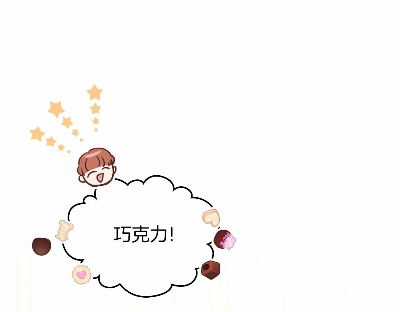 第75话 这小子还有两副面孔 第186页