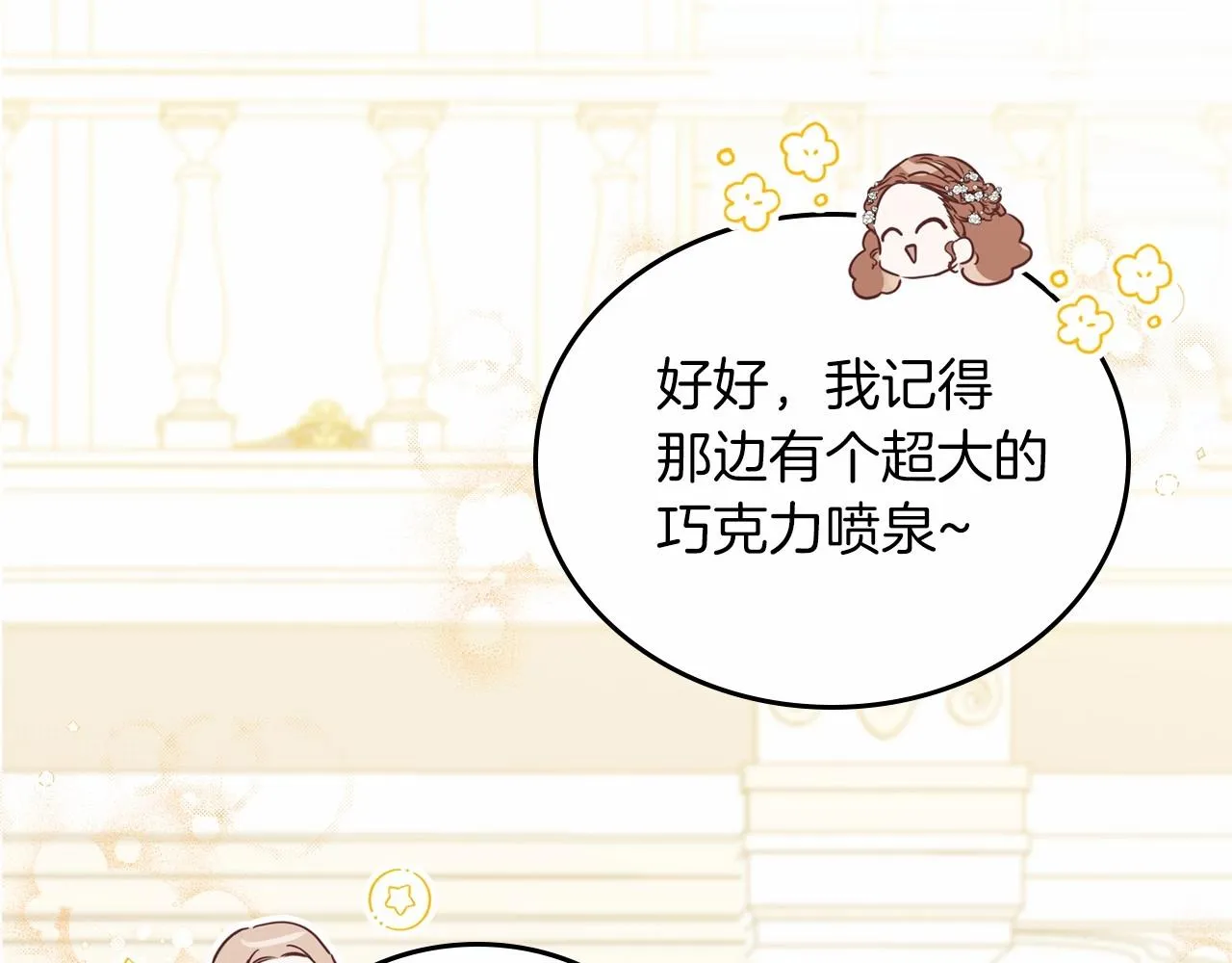 第75话 这小子还有两副面孔 第187页