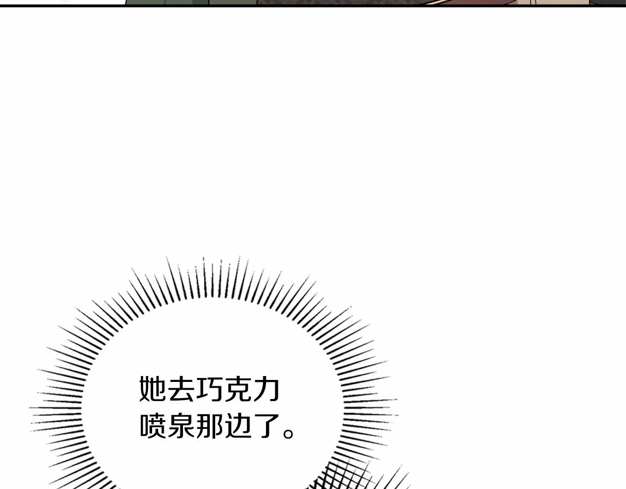 第75话 这小子还有两副面孔 第190页