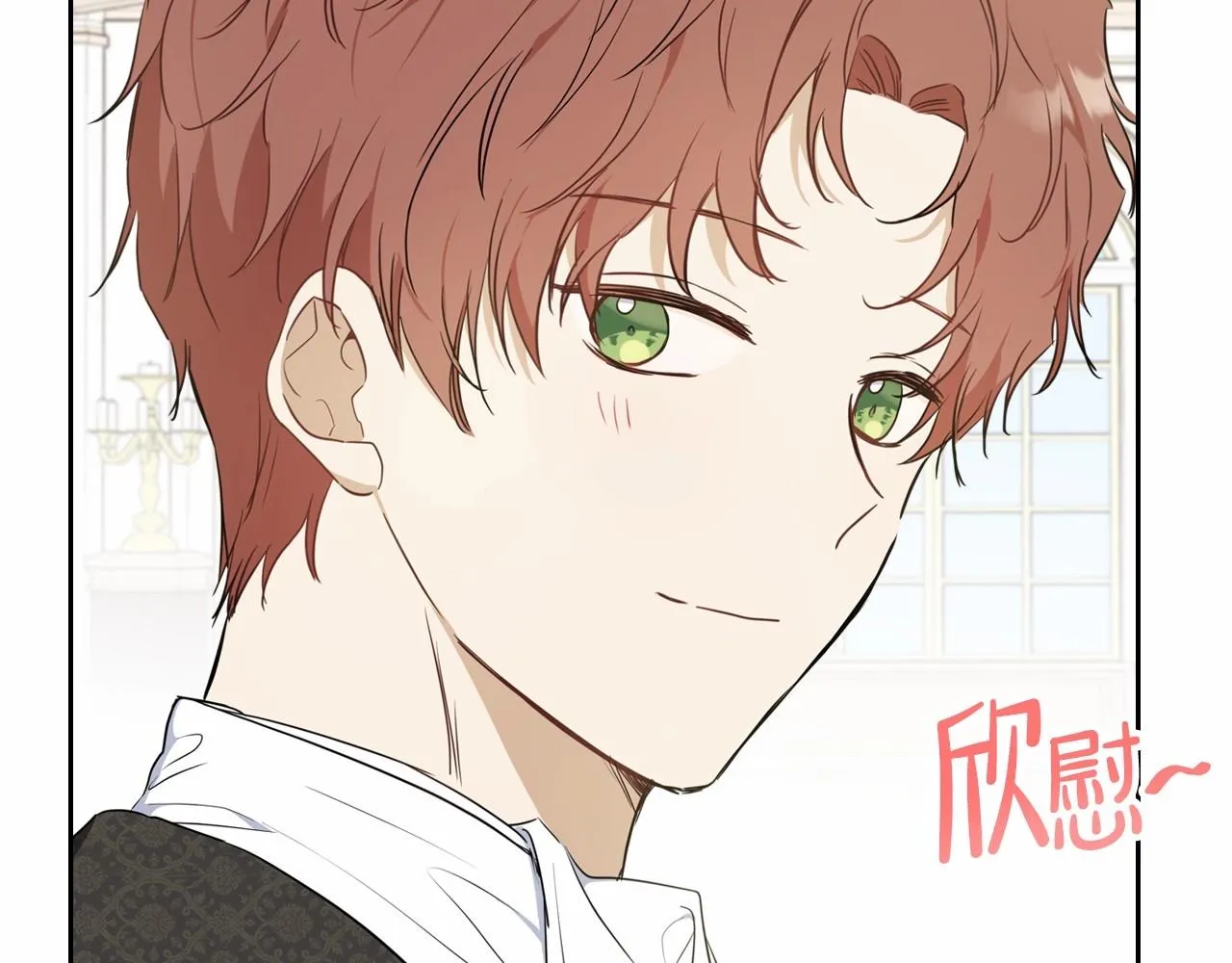 第75话 这小子还有两副面孔 第192页