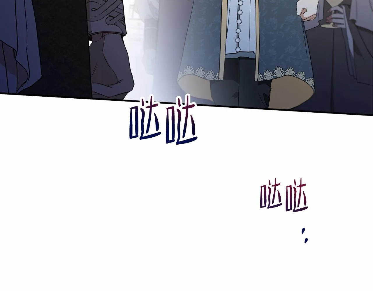第75话 这小子还有两副面孔 第197页
