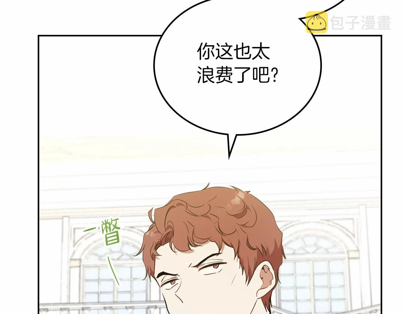 第75话 这小子还有两副面孔 第199页